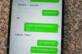 零陵正规侦探调查通话清单寻人找人